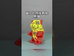 Assemblaggio di piastrelle magnetiche con forme versatili per animali e piante